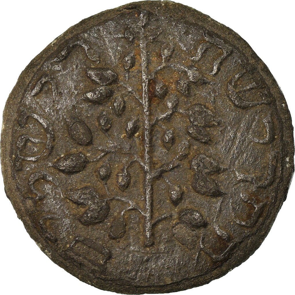 Israel, Token, Juden Shekel, Jérusalem, SS, Tin