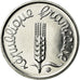 Moneda, Francia, Épi, Centime, 1991, Paris, FDC, Acero inoxidable, Gadoury:91