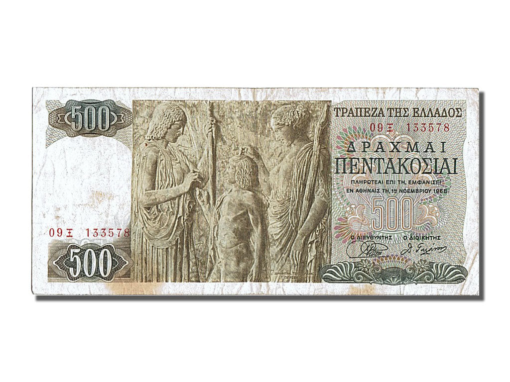Banknote, Greece, 500 Drachmai, 1968, 1968-11-01, KM:197a, EF(40-45)