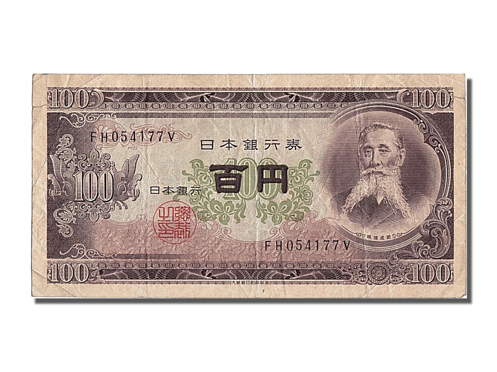 Banconote, Giappone, 100 Yen, BB