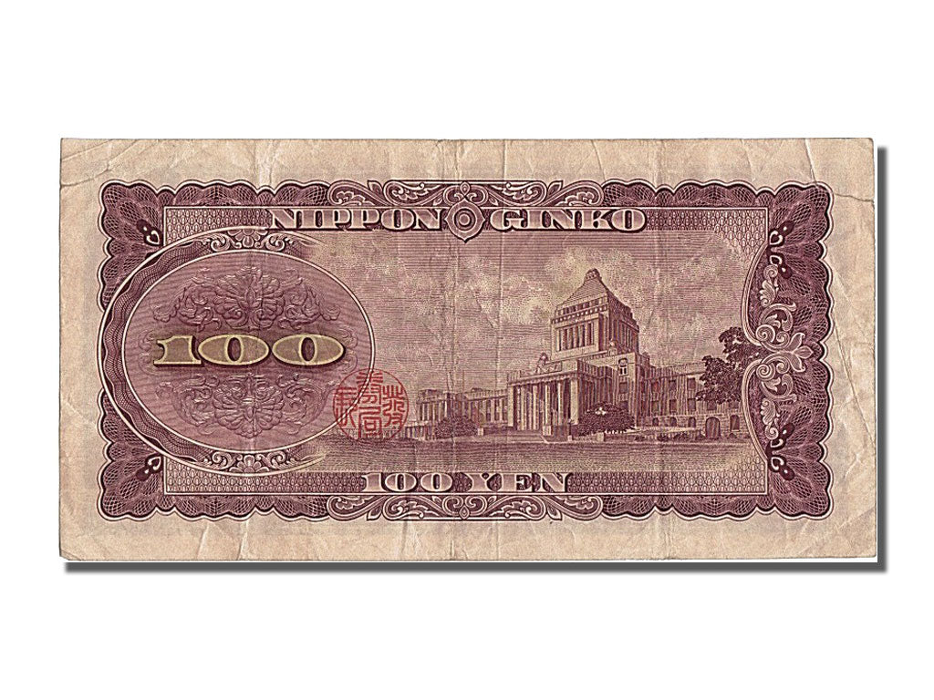 Banconote, Giappone, 100 Yen, BB