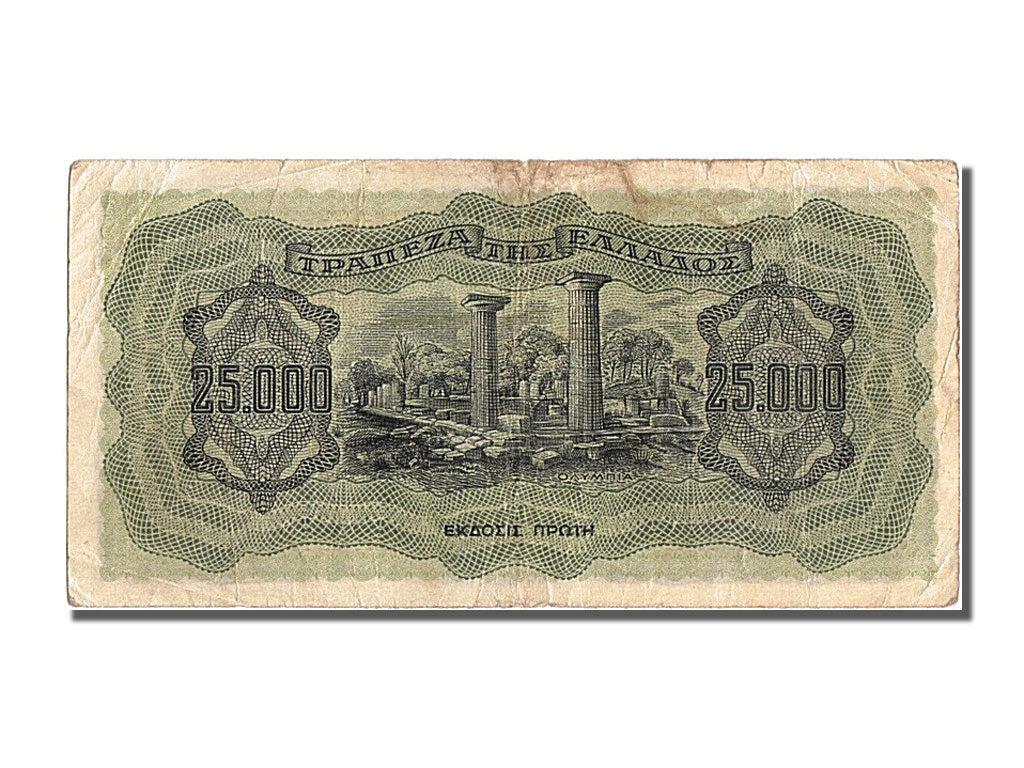Banknote, Greece, 25,000 Drachmai, 1943, 1943-08-12, EF(40-45)