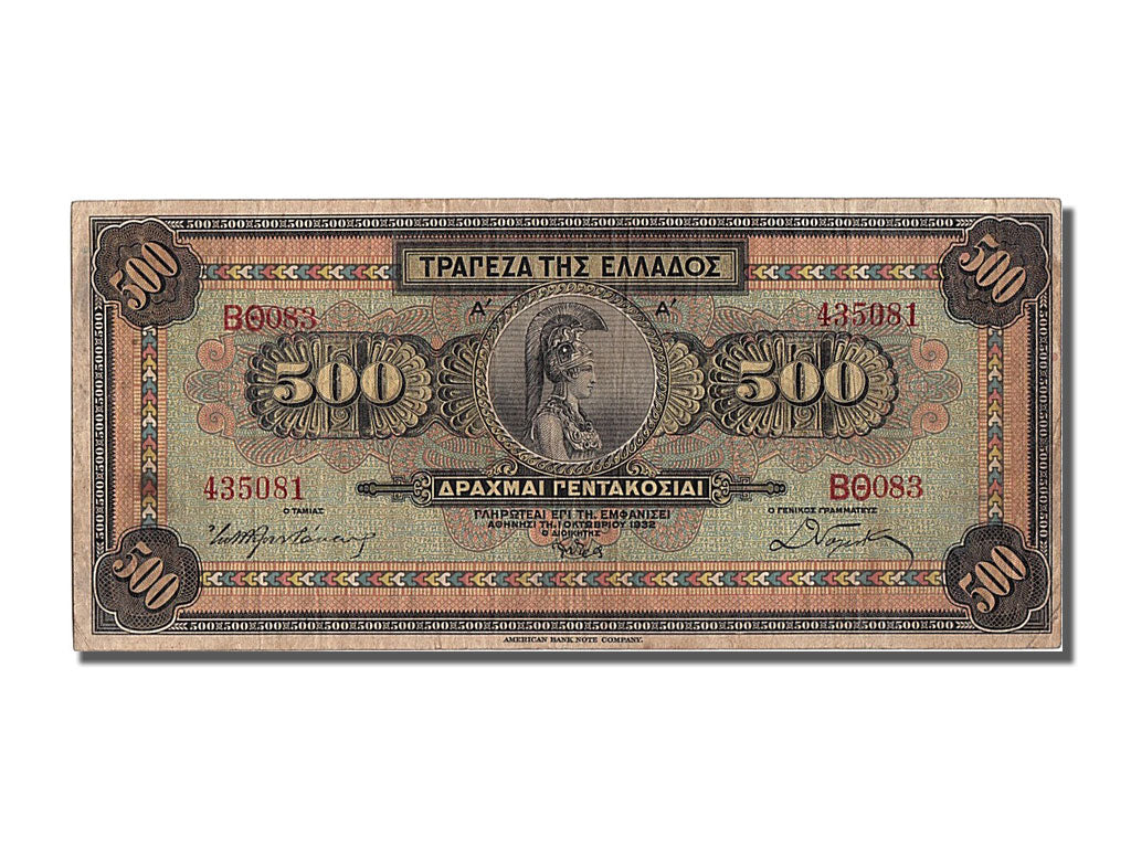 Banknote, Greece, 500 Drachmai, 1932, 1932-10-01, AU(50-53)