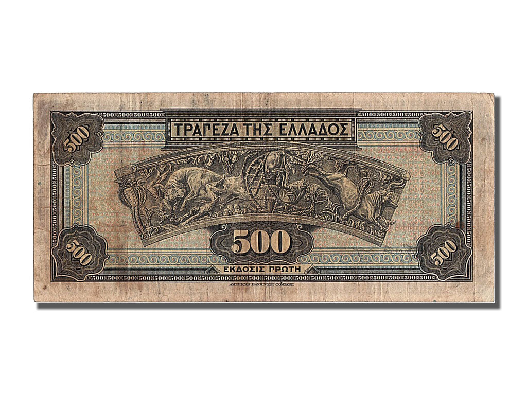 Banknote, Greece, 500 Drachmai, 1932, 1932-10-01, AU(50-53)