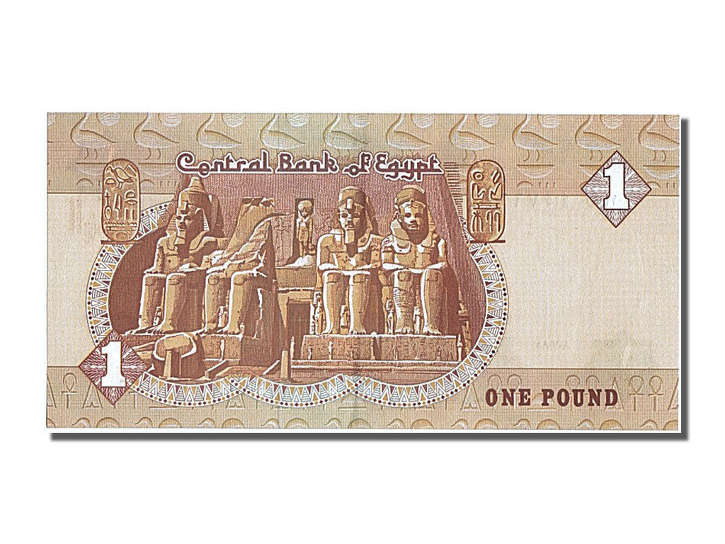 Egypt, 1 Pound, 1980, 1980-07-08, UNC(63)