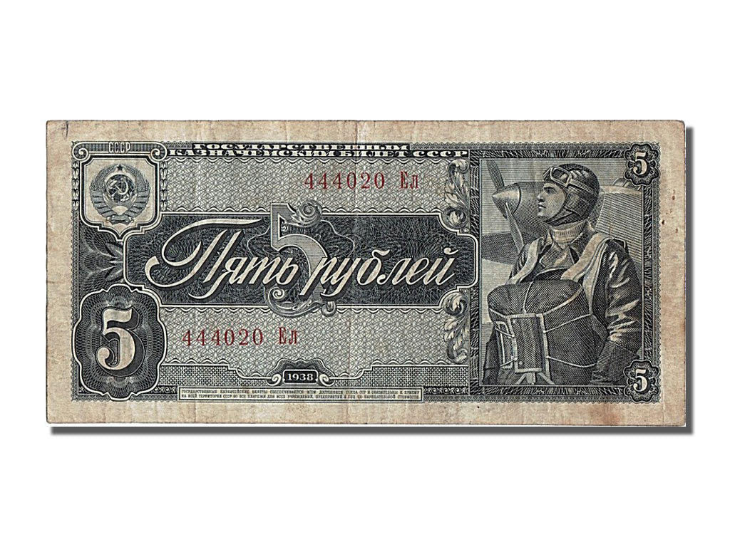 Russia, 5 Rubles, 1938, BB