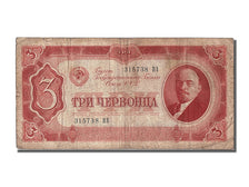 Russia, 3 Chervontsa, 1937, KM #203a, EF(40-45), 315738