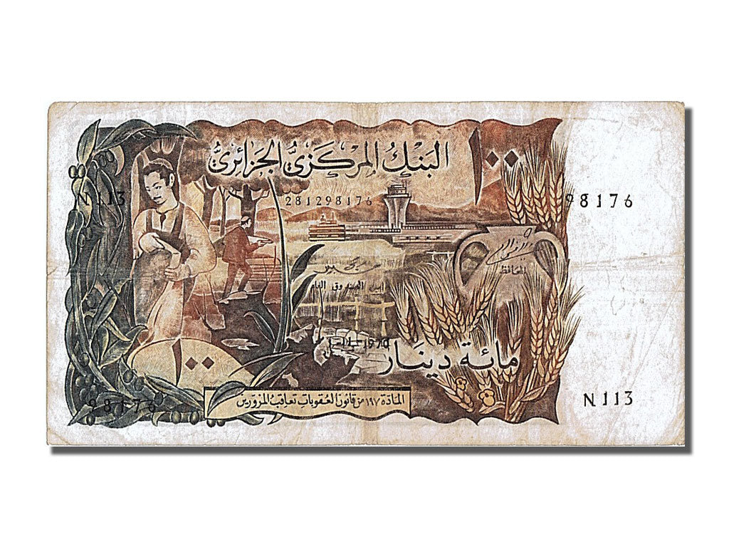 Banknote, Algeria, 100 Dinars, 1970, 1970-11-01, AU(50-53)