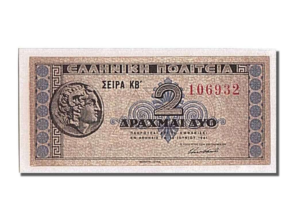 Greece, 2 Drachmai, 1941, KM #318, 1941-06-18, UNC(65-70), 106932