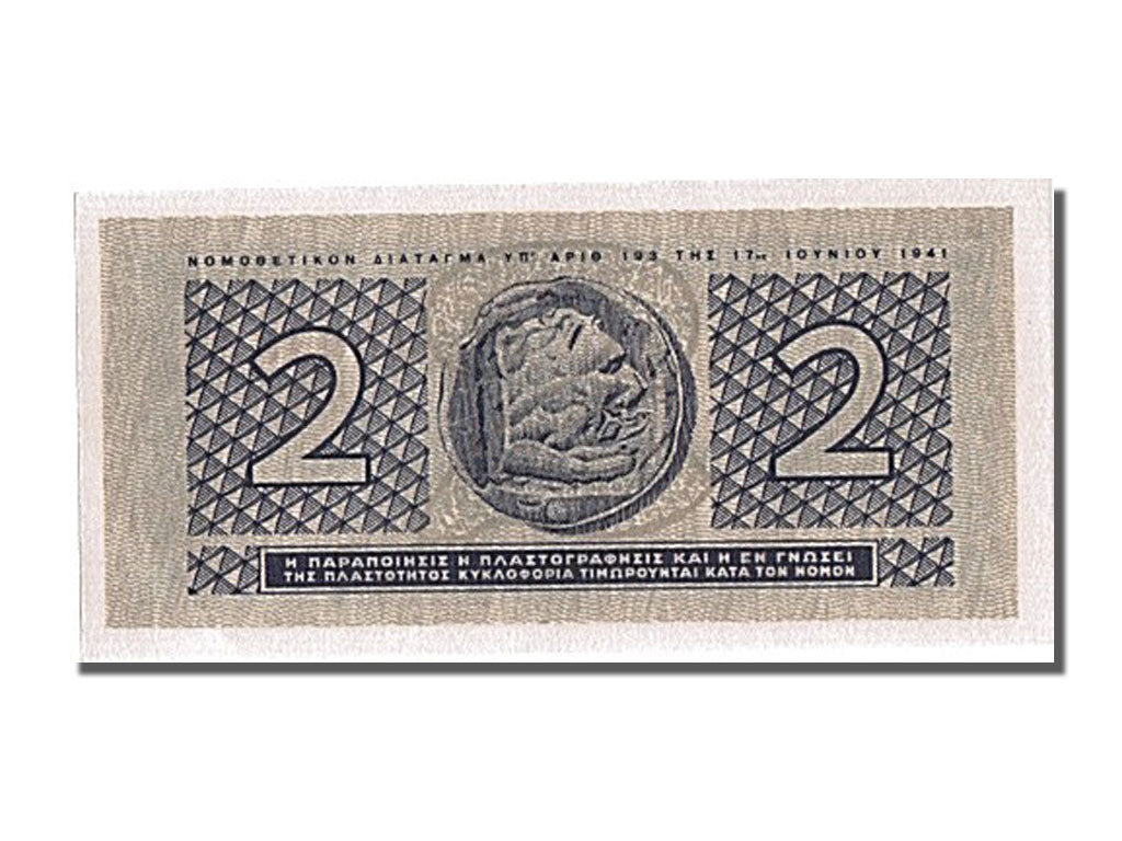 Greece, 2 Drachmai, 1941, KM #318, 1941-06-18, UNC(65-70), 106932