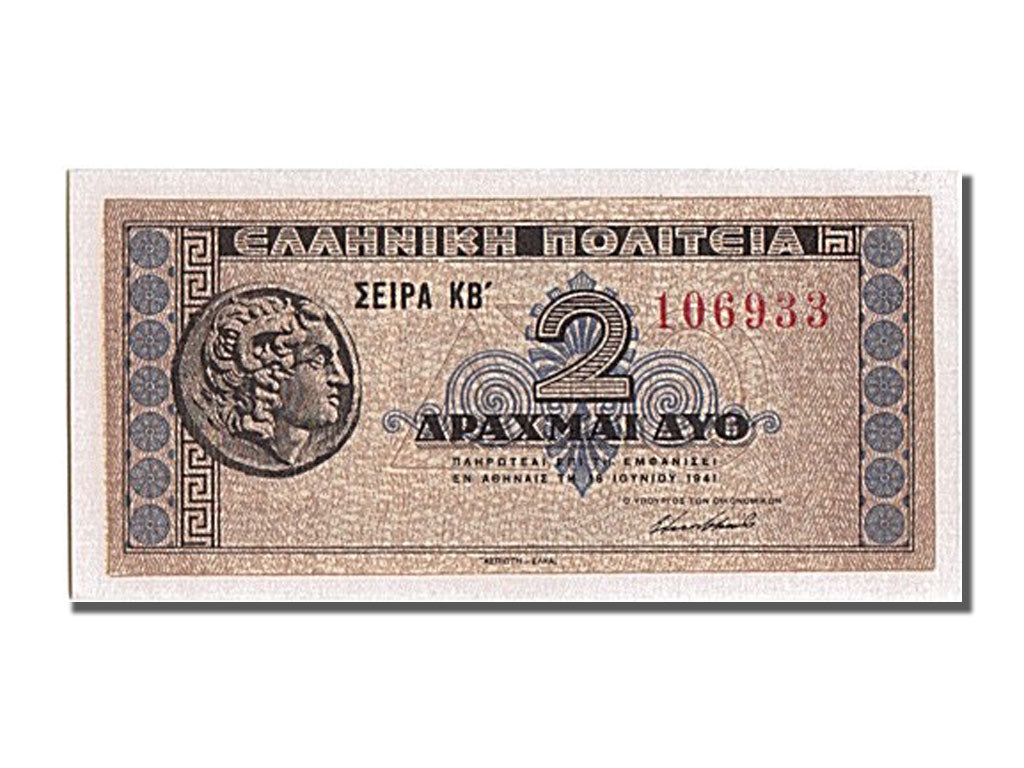 Greece, 2 Drachmai, 1940, KM #318, 1941-06-18, UNC(65-70), 106933