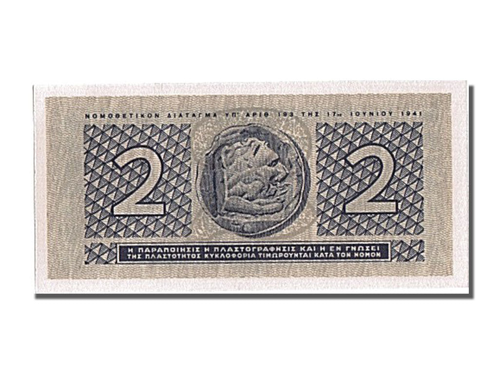 Greece, 2 Drachmai, 1940, KM #318, 1941-06-18, UNC(65-70), 106933