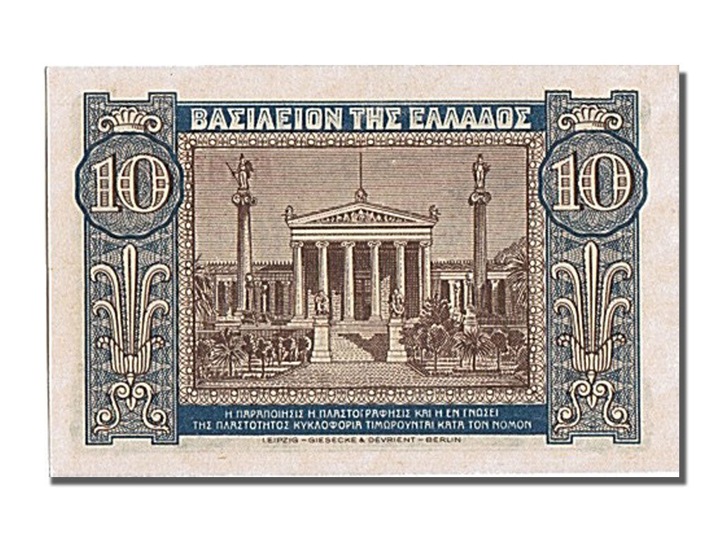 Banknote, Greece, 10 Drachmai, 1940, 1940-04-06, UNC(65-70)