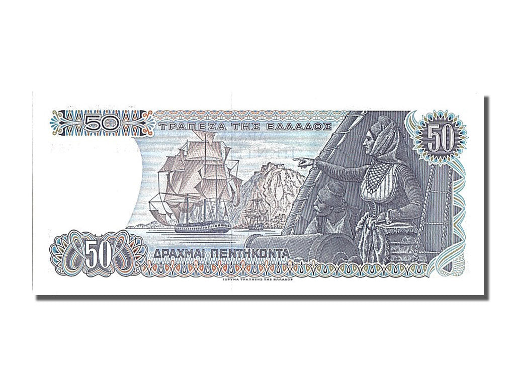 Greece, 50 Drachmai, 1978, KM #199a, 1978-12-08, UNC(65-70), 221554