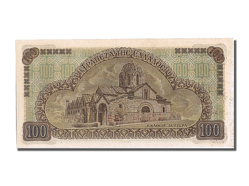 Greece, 100 Drachmai, 1941, KM #116a, 1941-07-10, UNC(65-70), 727047