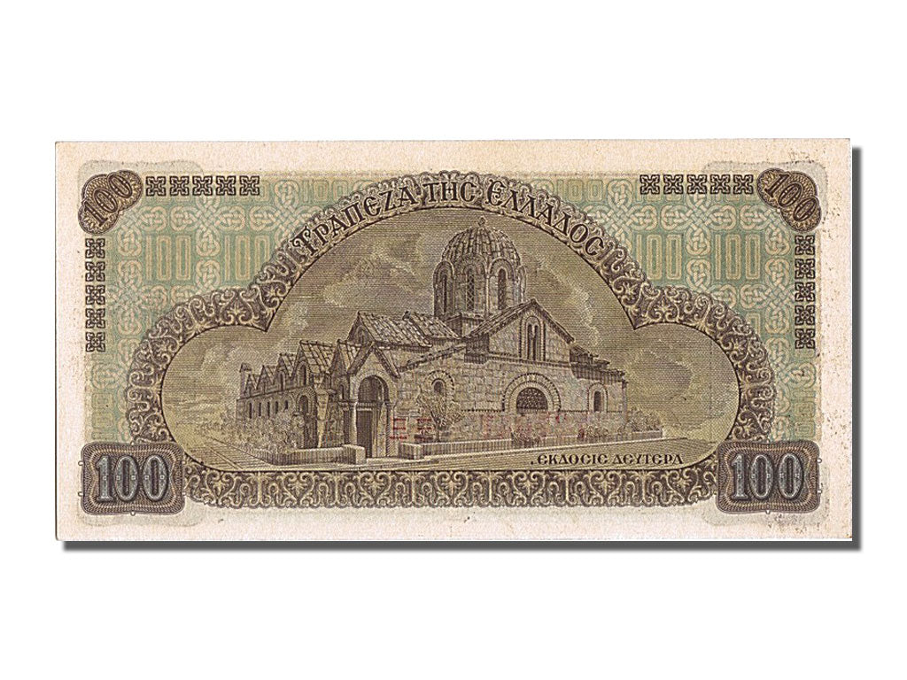 Banknote, Greece, 100 Drachmai, 1941, 1941-07-10, UNC(65-70)