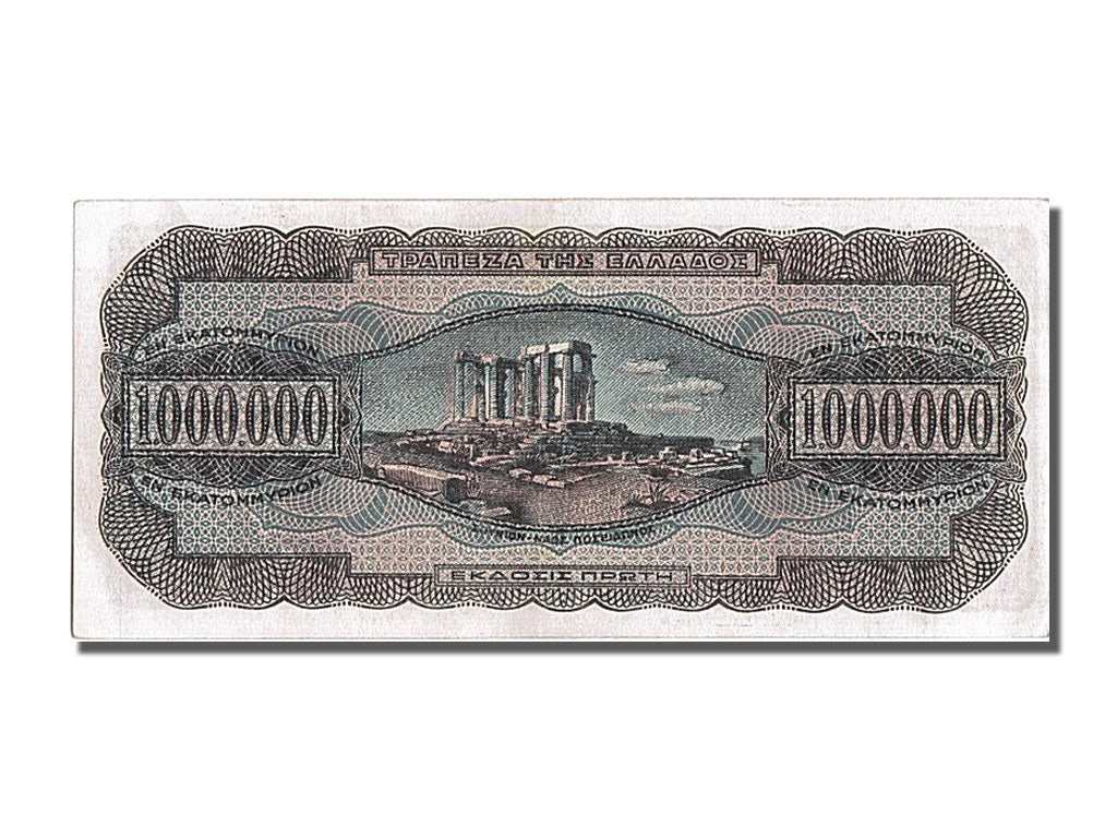 Grèce, 1 Million Drachmai type 1944