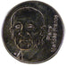 V ème République,5 Francs Pierre Mendès France Essai