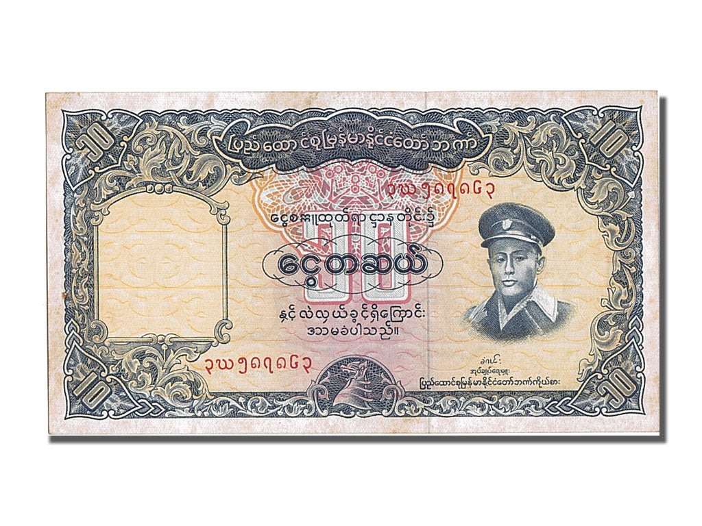 Birmania, 10 Kyats, FDS