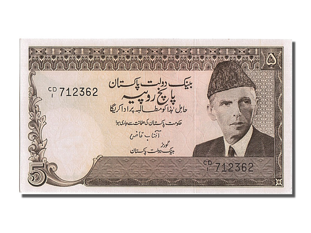Banknote, Pakistan, 5 Rupees, UNC(65-70)
