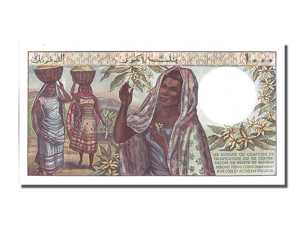 Comoros, 1000 Francs, 1975, UNC(65-70)
