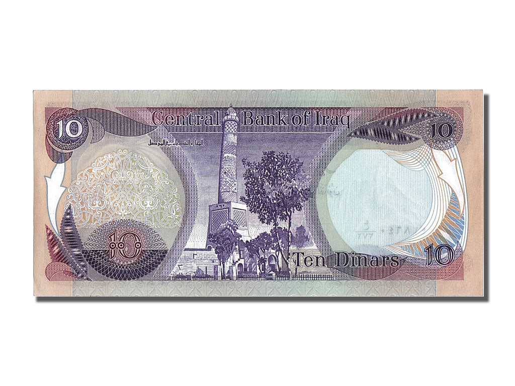 Iraq, 10 Dinars, 1982, KM #71a, UNC(65-70)