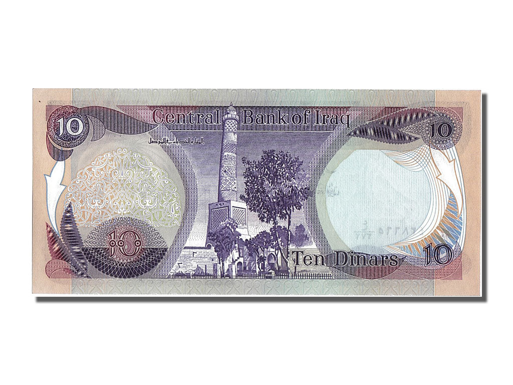 Iraq, 10 Dinars, 1982, KM #71a, UNC(65-70)