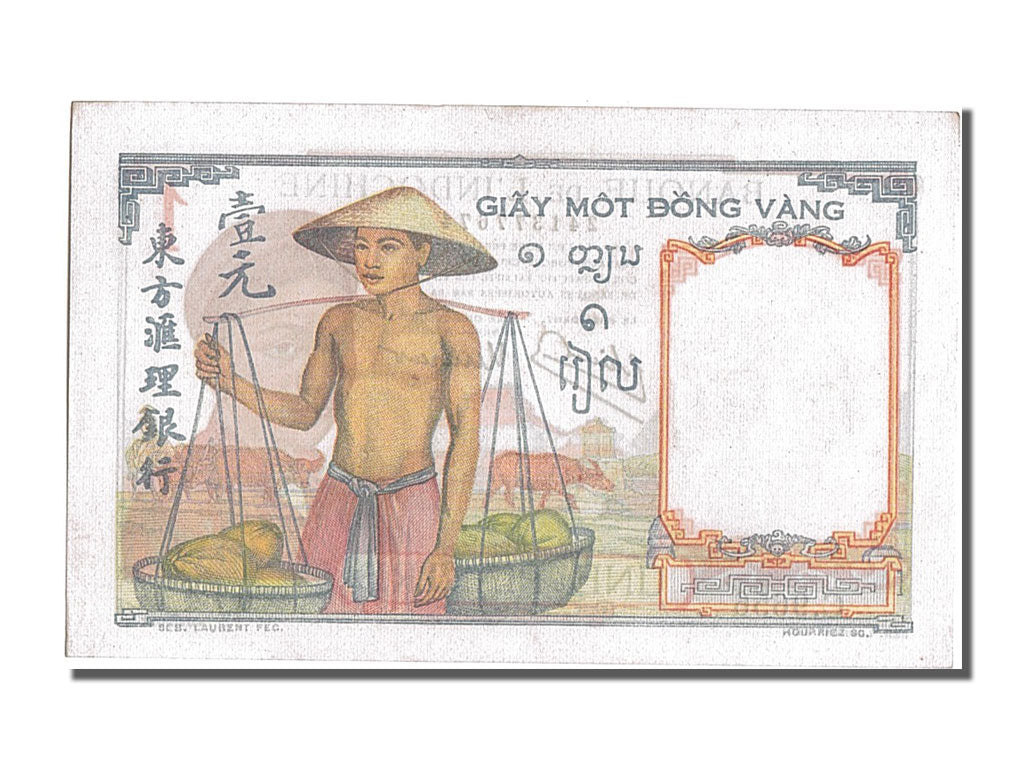 Banknote, French Indochina, 1 Piastre, 1949, UNC(60-62)