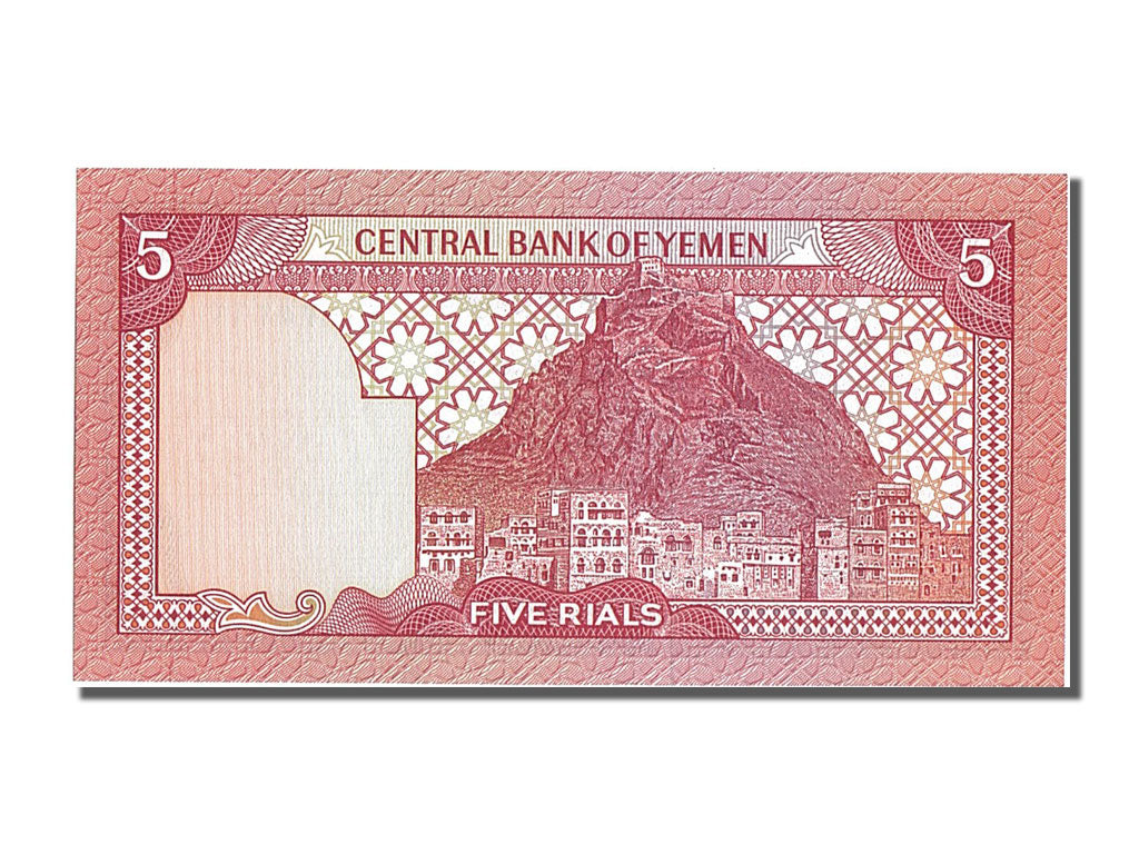 Repubblica Araba dello Yemen, 5 Rials, 1981, FDS