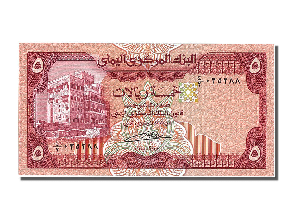 Banconote, Repubblica Araba dello Yemen, 5 Rials, 1981, FDS