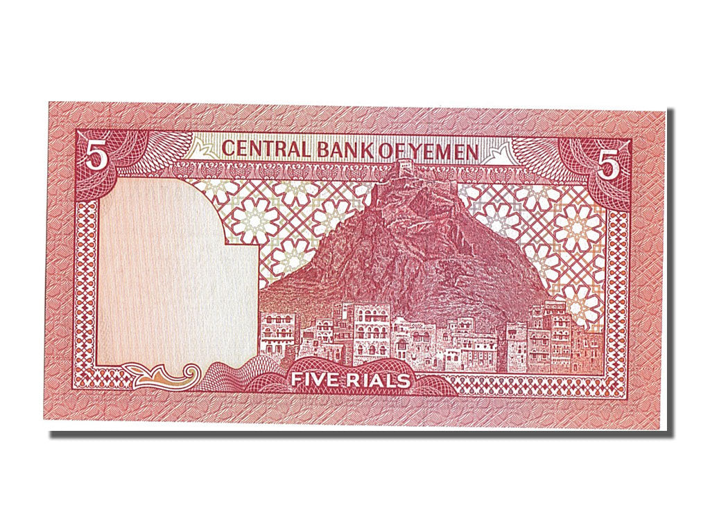 Banconote, Repubblica Araba dello Yemen, 5 Rials, 1981, FDS