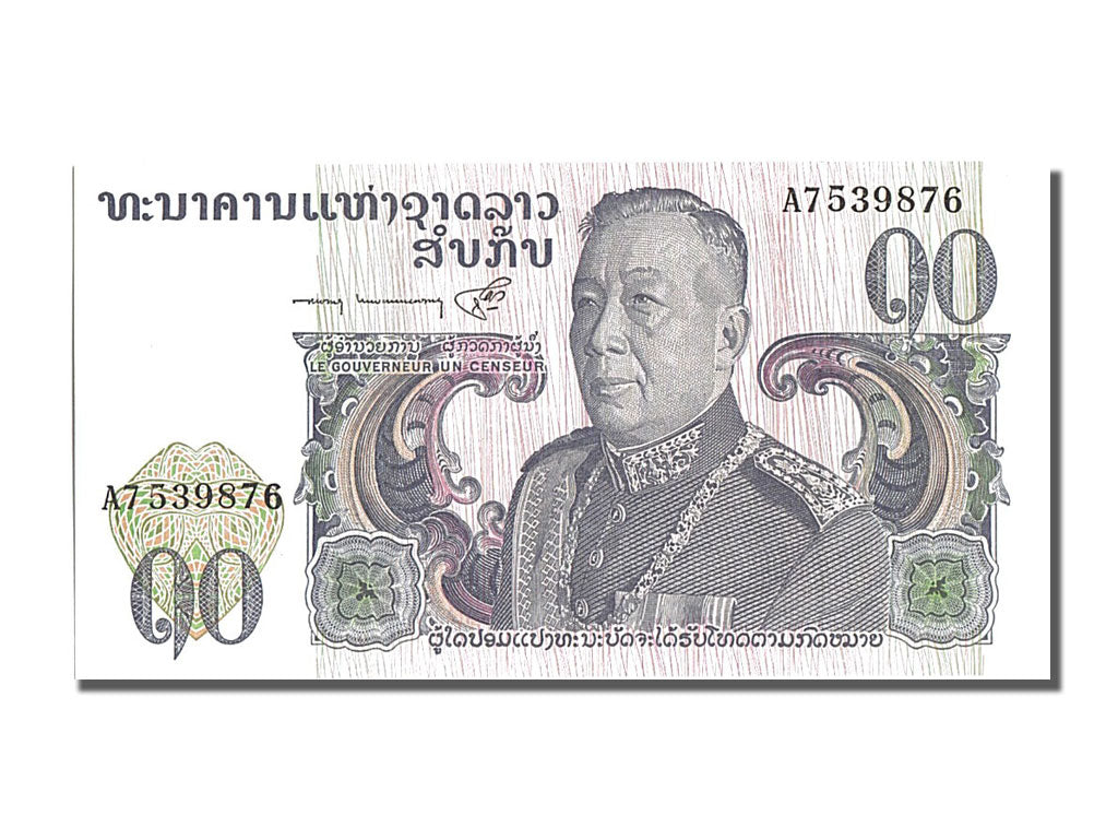 Lao, 10 Kip, 1974, KM #15a, UNC(65-70), A7 539876