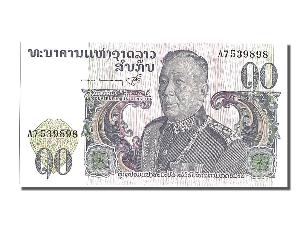 Banconote, Laos, 10 Kip, 1974, FDS