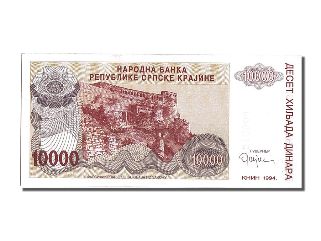 Banknote, Croatia, 10,000 Dinara, 1994, UNC(65-70)