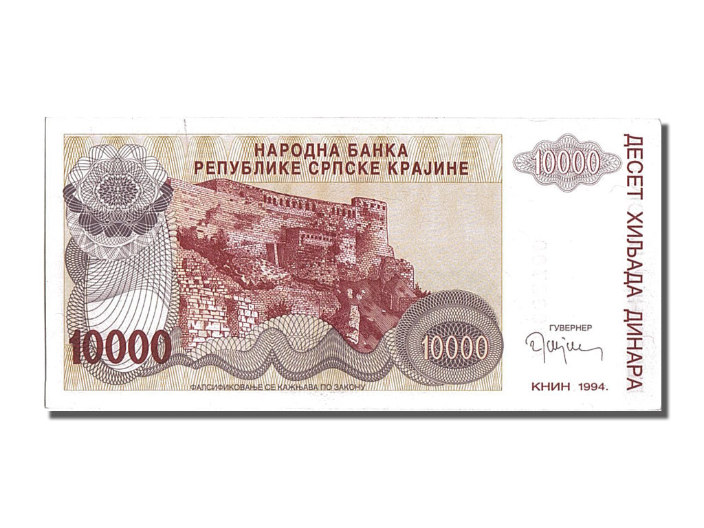 Banknote, Croatia, 10,000 Dinara, 1994, UNC(65-70)