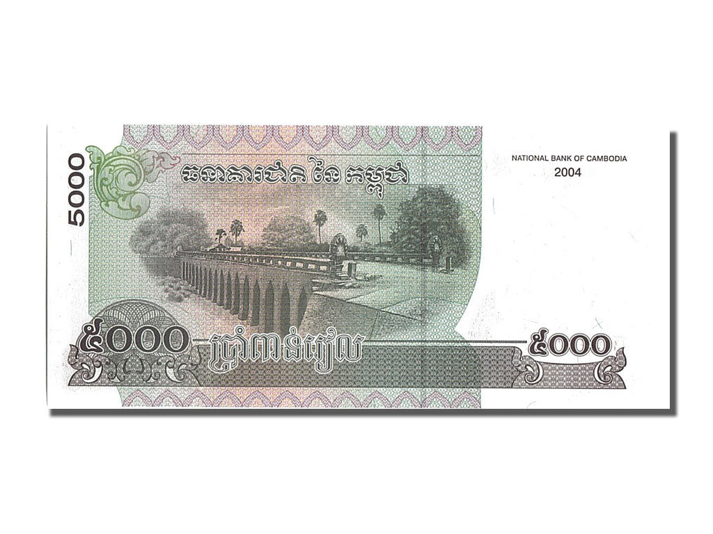 Billete, 5000 Riels, 2004, Camboya, UNC