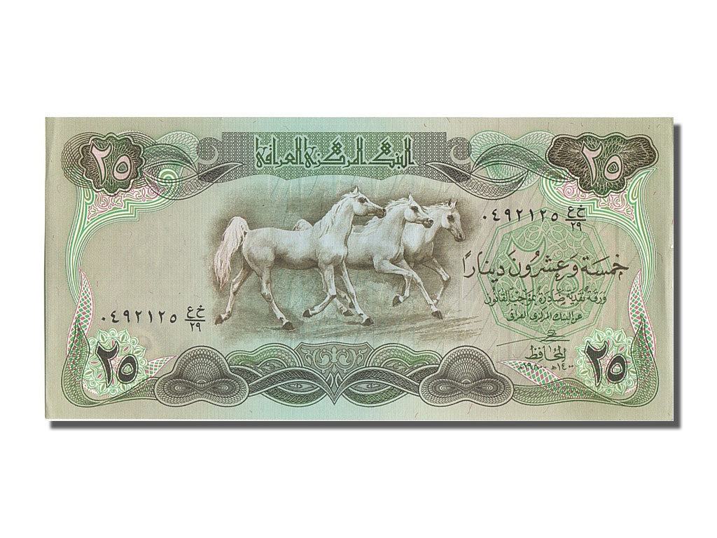Banknote, Iraq, 25 Dinars, 1980, UNC(65-70)