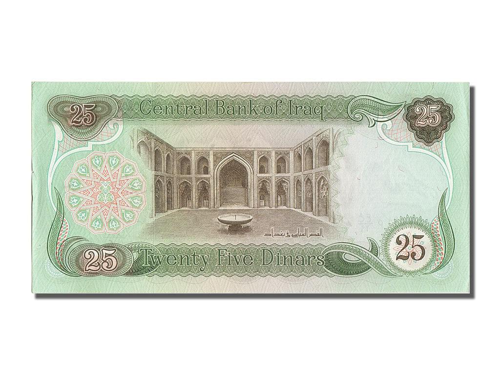 Banknote, Iraq, 25 Dinars, 1980, UNC(65-70)