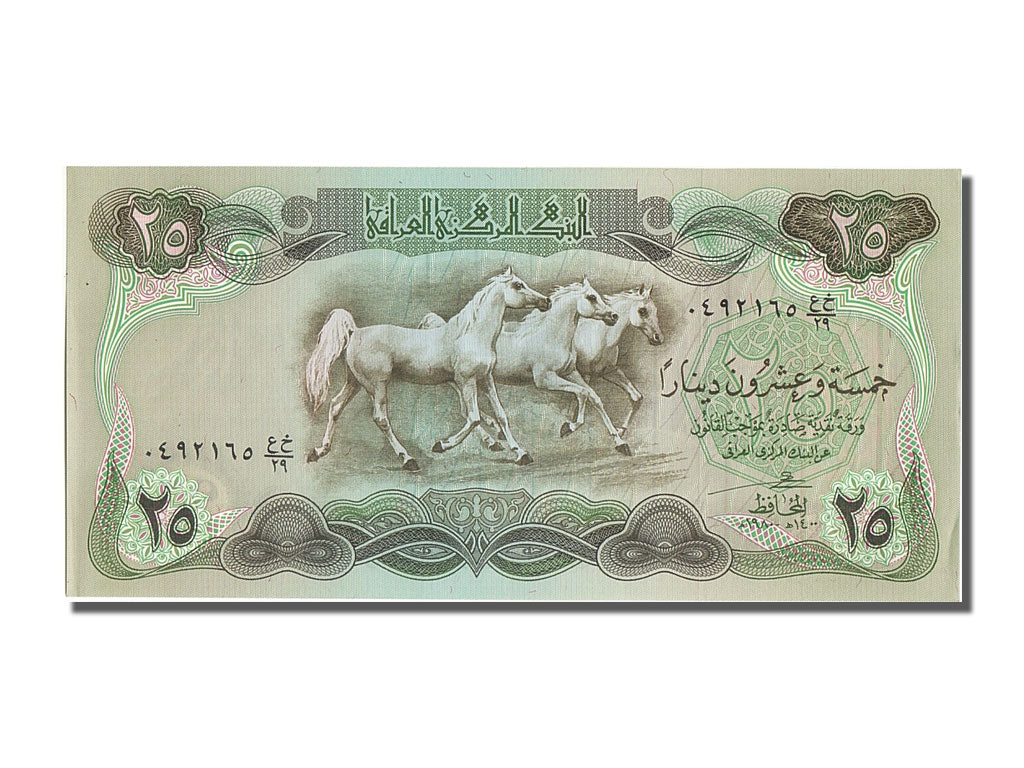 Banknote, Iraq, 25 Dinars, 1980, UNC(65-70)