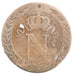 FRANCE, Napoléon I, 10 Centimes, 1809, Lille, F(12-15), Billon, Gadoury #190, 1.