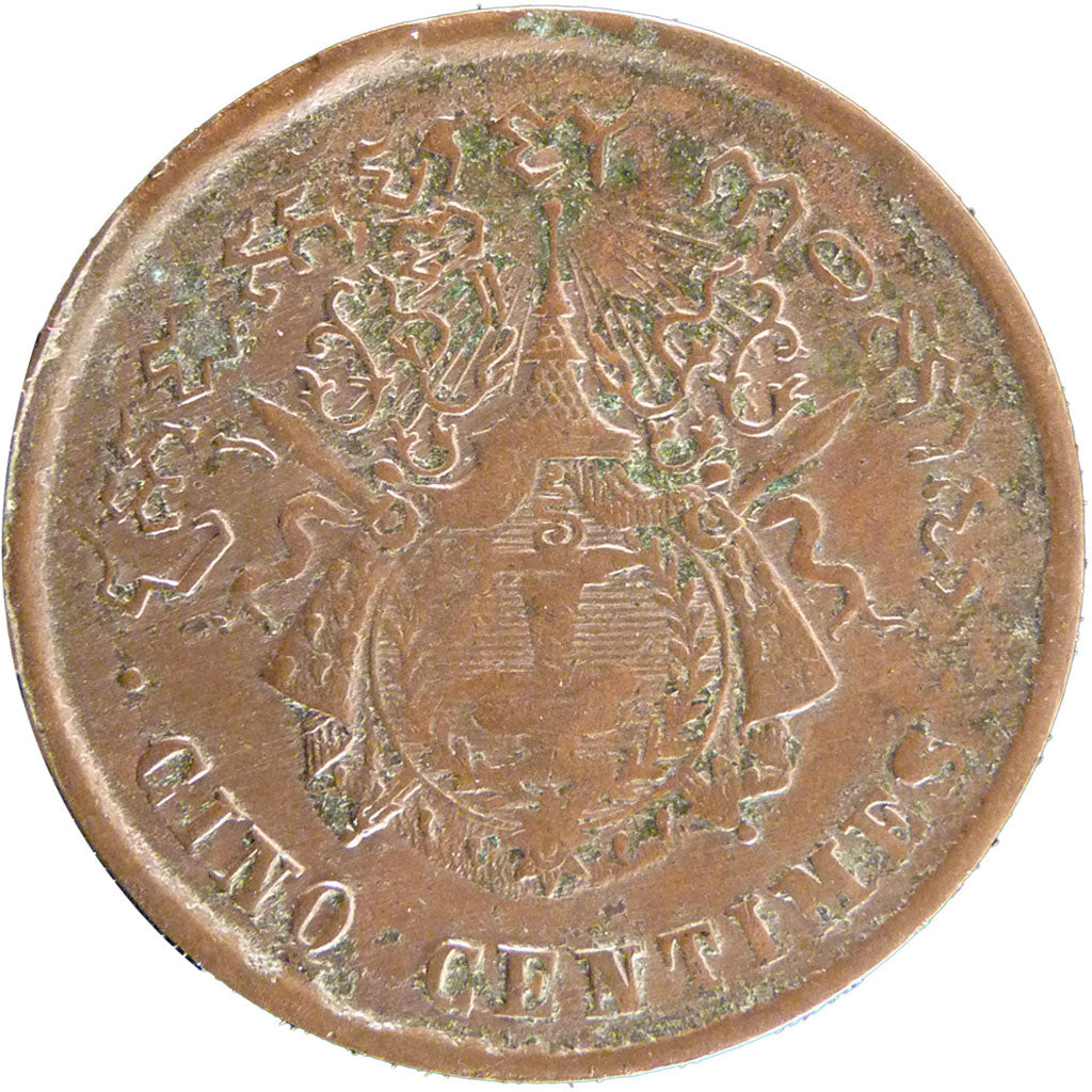 Cambodia, 5 Centimes, 1860, EF(40-45), Copper, Lecompte #14, 5.00