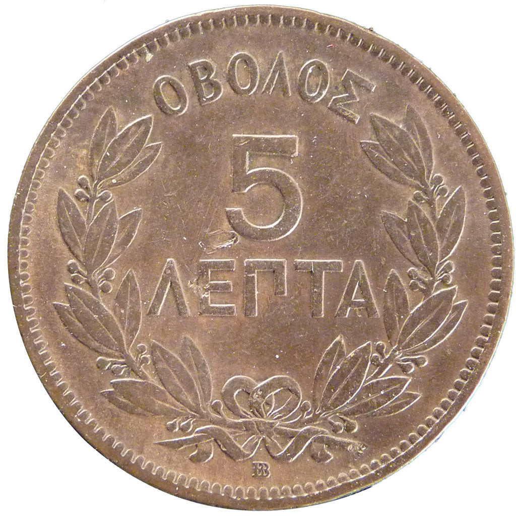 GREECE, 5 Lepta, 1869, Strassburg, KM #42, EF(40-45), Copper, 4.90