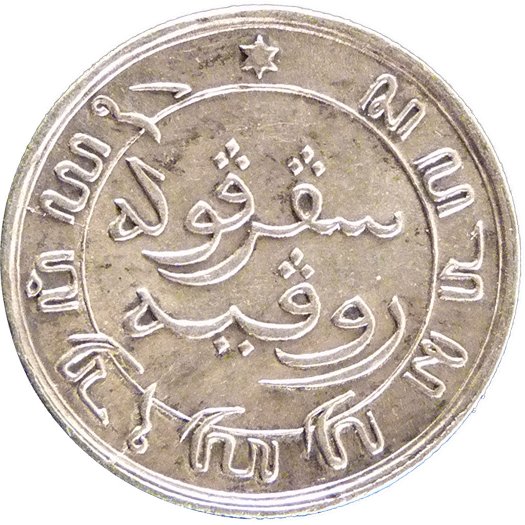 Indonesia, 1/10e Gulden, 1891, KM #304, MS(60-62), Silver, 1.40