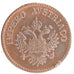 Italy, 10 Centisimi, 1852, Venezia, AU(55-58), Bronze, 10.60