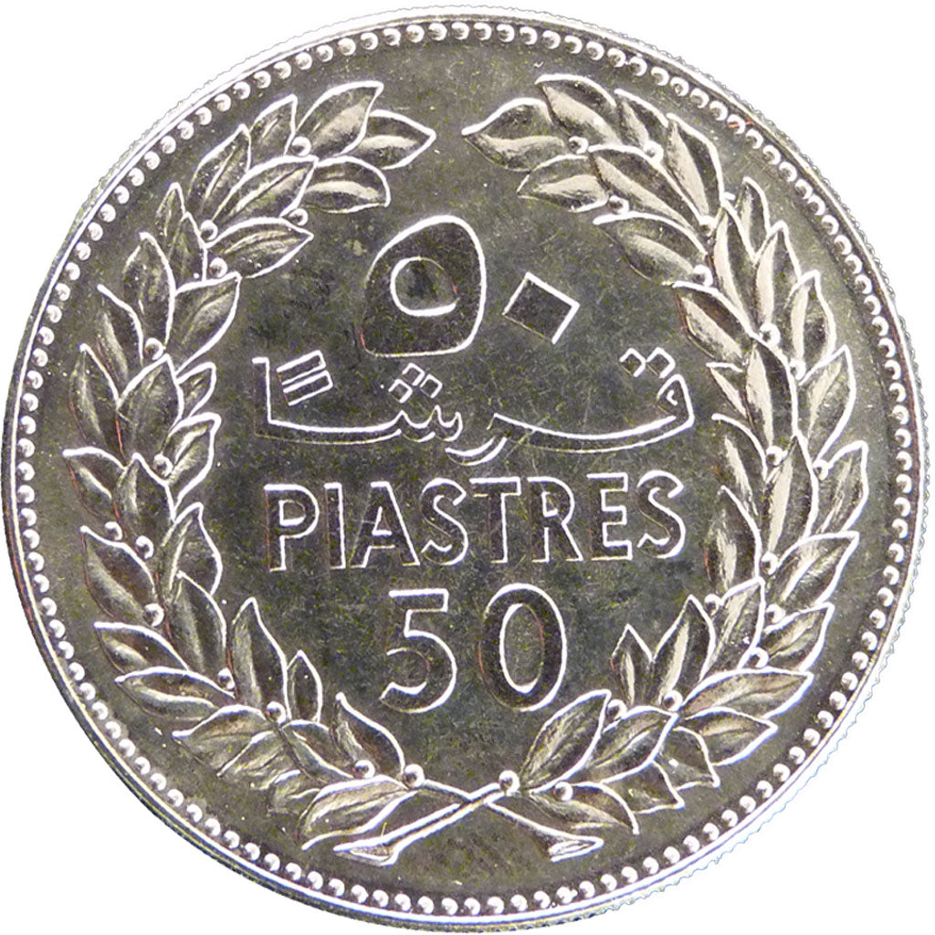 LEBANON, 50 Piastres, 1980, KM #E14, MS(65-70), Nickel, Lecompte #32, 6.00