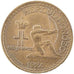 Monaco, 1 Franc, 1924, Poissy, EF(40-45), Aluminium-Bronze, Gadoury #127, 4.10