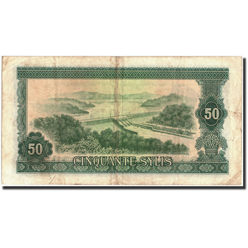 Guinea, 50 Sylis, 1971, 1971, KM:18, EF(40-45)