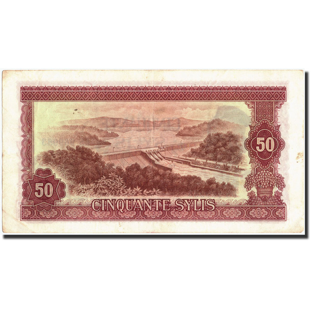 Banknote, Guinea, 50 Sylis, 1980, 1980, KM:25a, EF(40-45)