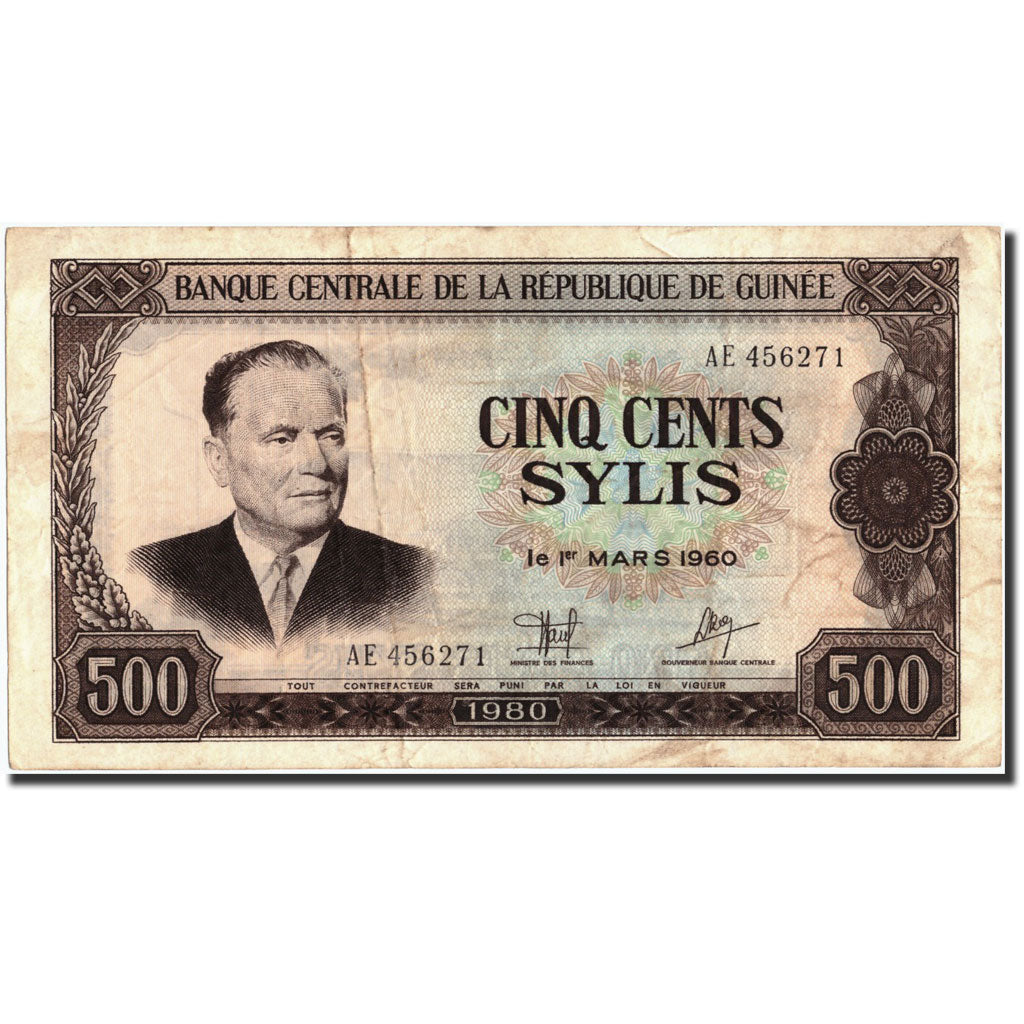 Guinea, 500 Sylis, 1980, 1980, KM:27A, BB