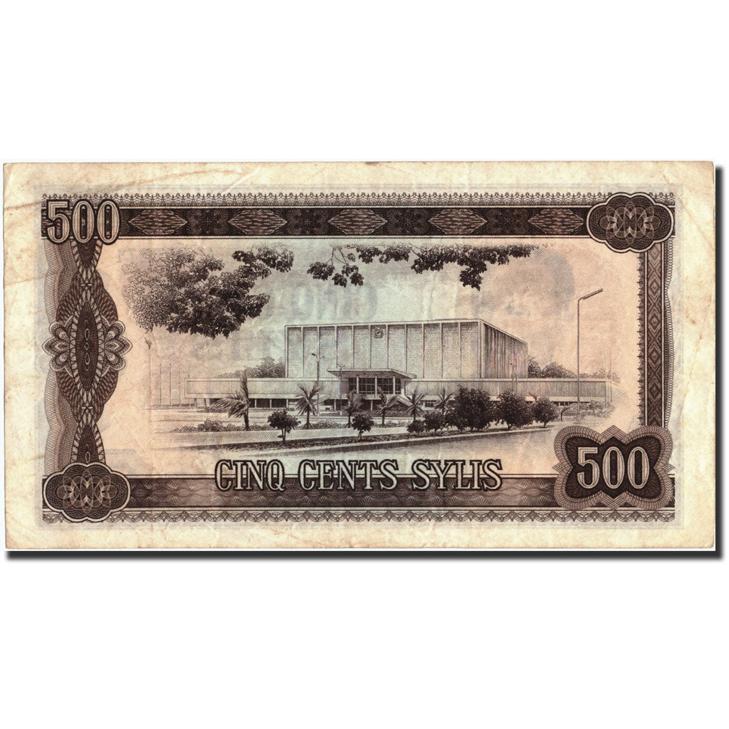 Guinea, 500 Sylis, 1980, 1980, KM:27A, BB